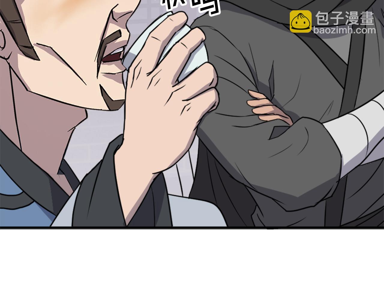 🍲重生不死尊 第132话 变数 第44页