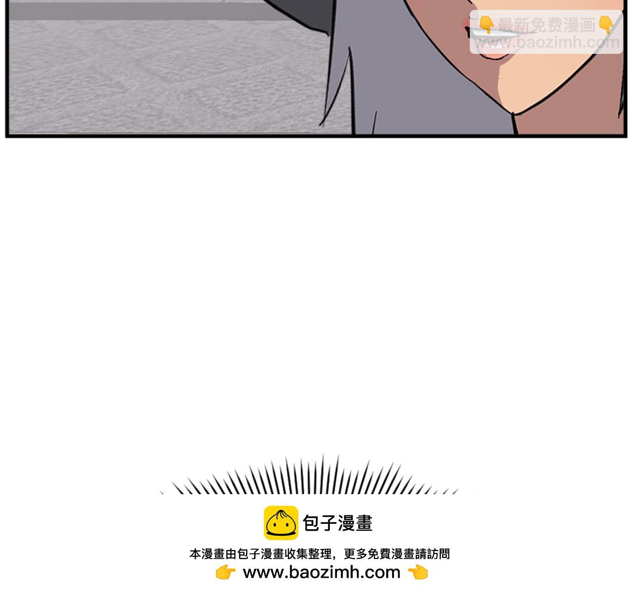 🍲重生不死尊 第132话 变数 第50页