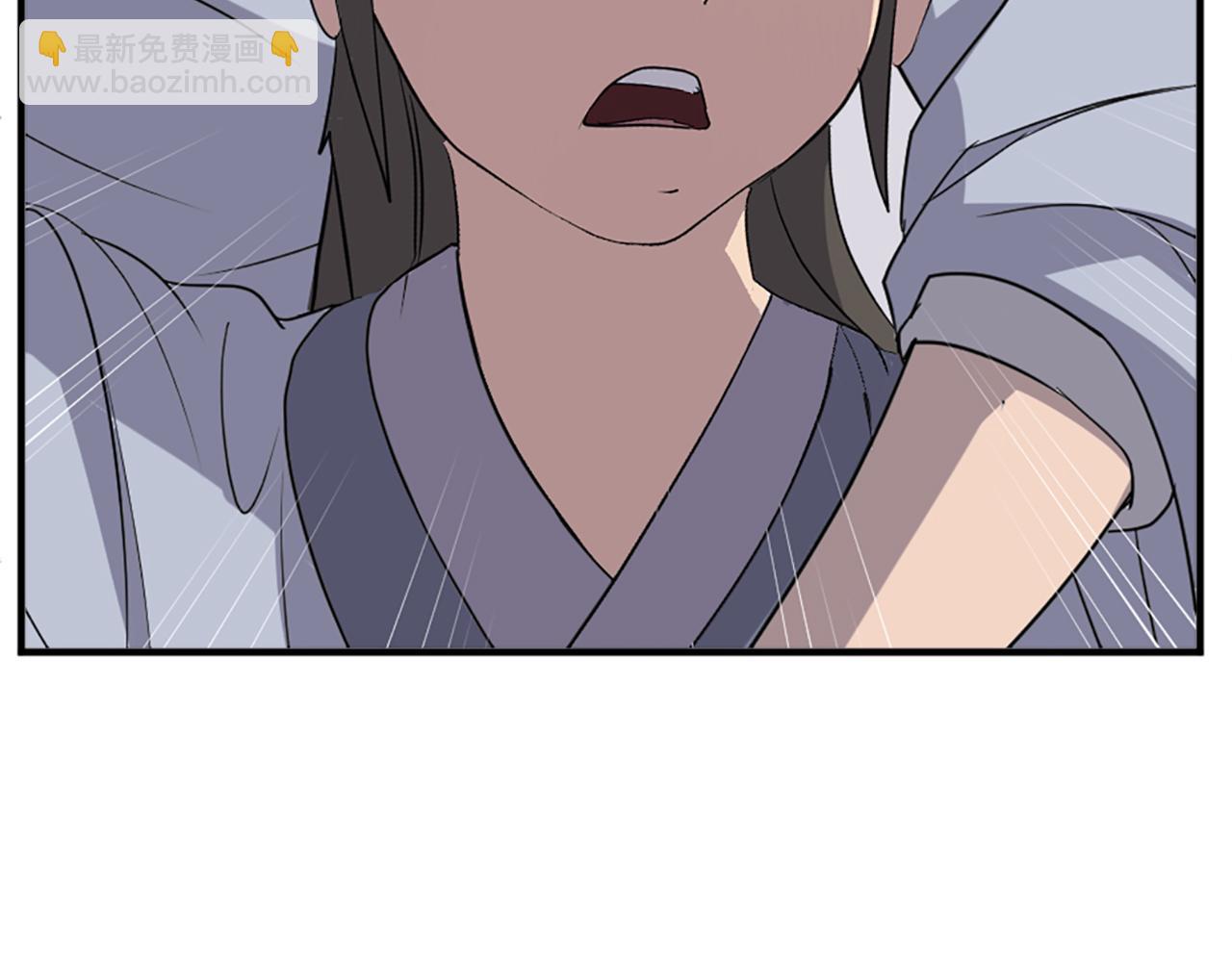 🍲重生不死尊 第134话 袭击 第14页
