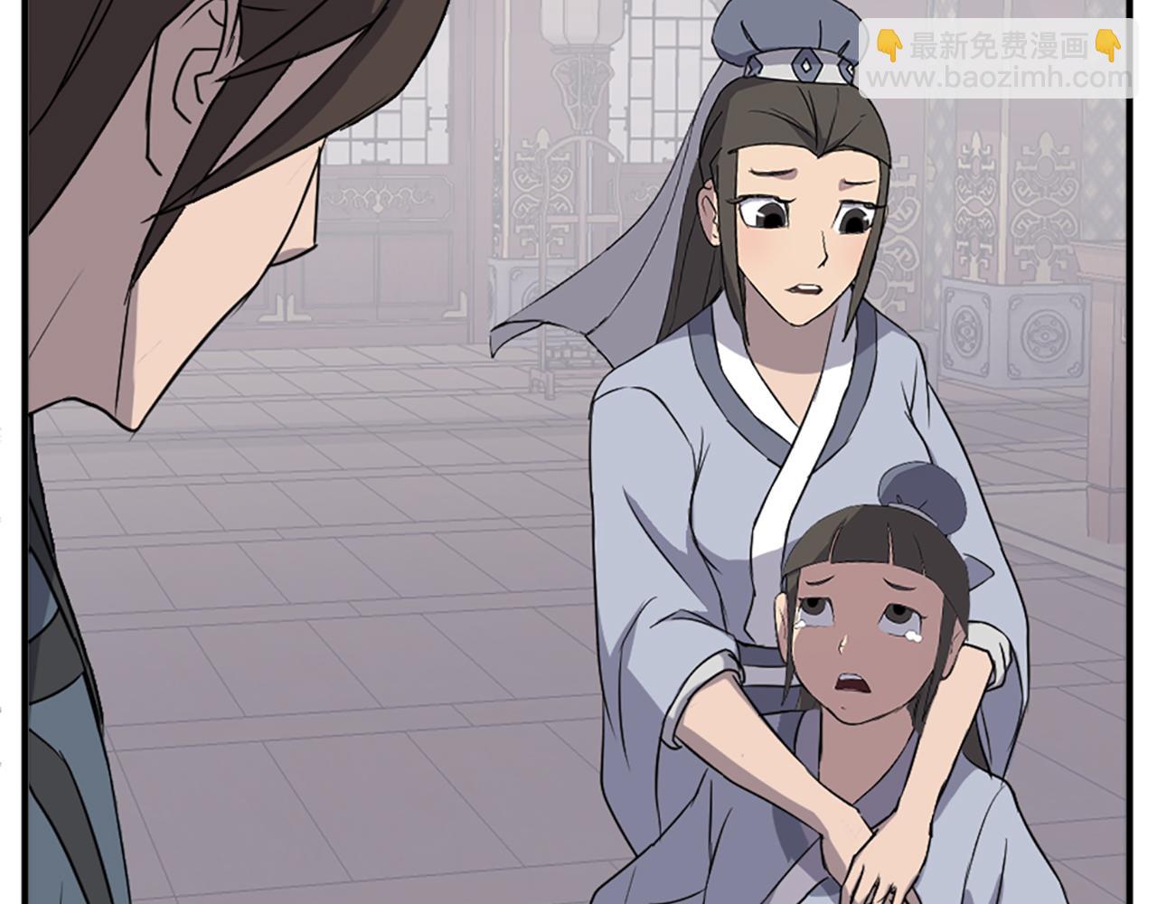 🍲重生不死尊 第134话 袭击 第16页