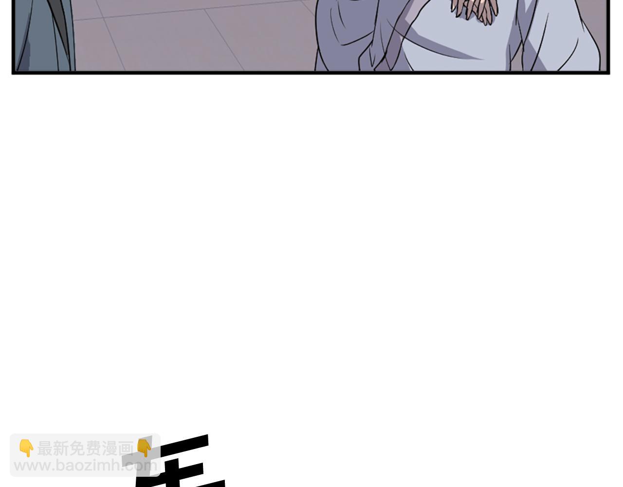 🍲重生不死尊 第134话 袭击 第17页