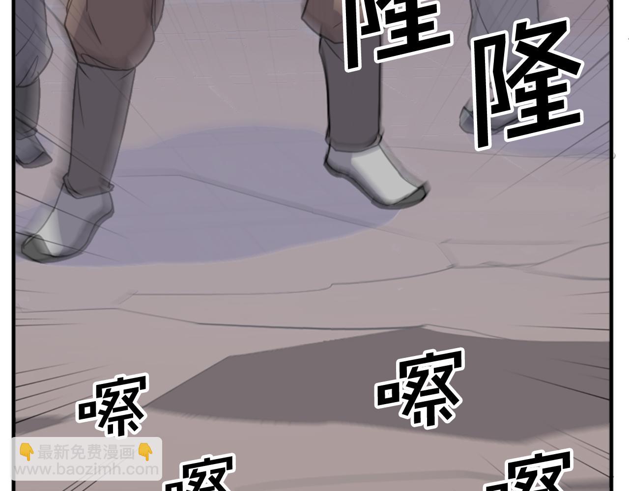 🍲重生不死尊 第134话 袭击 第24页