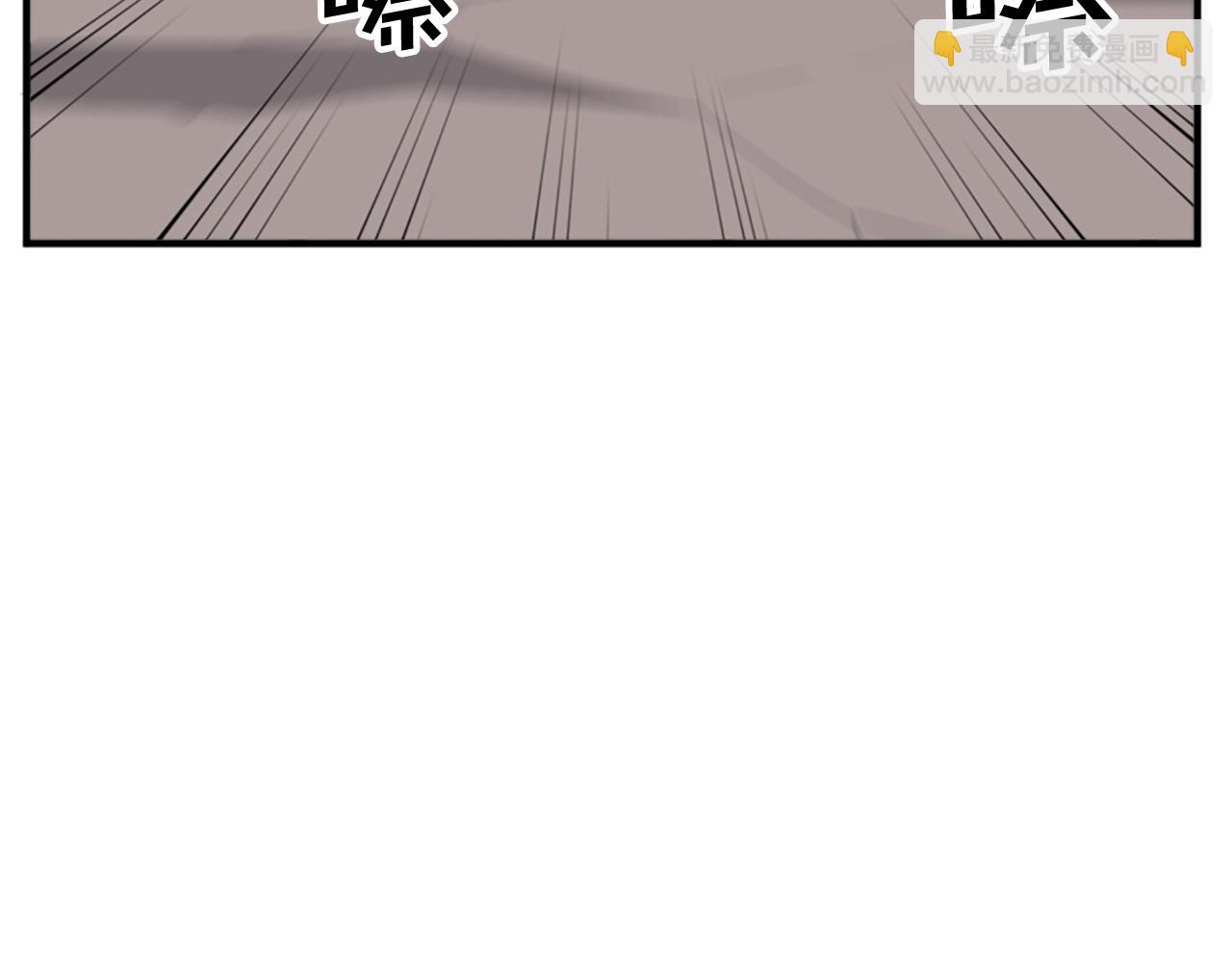 🍲重生不死尊 第134话 袭击 第25页