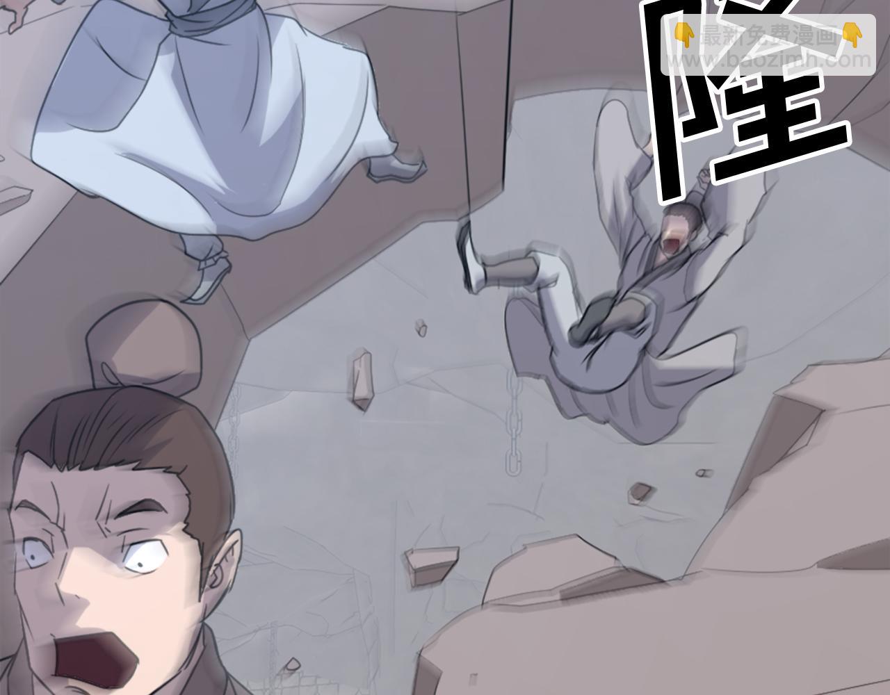🍲重生不死尊 第134话 袭击 第27页