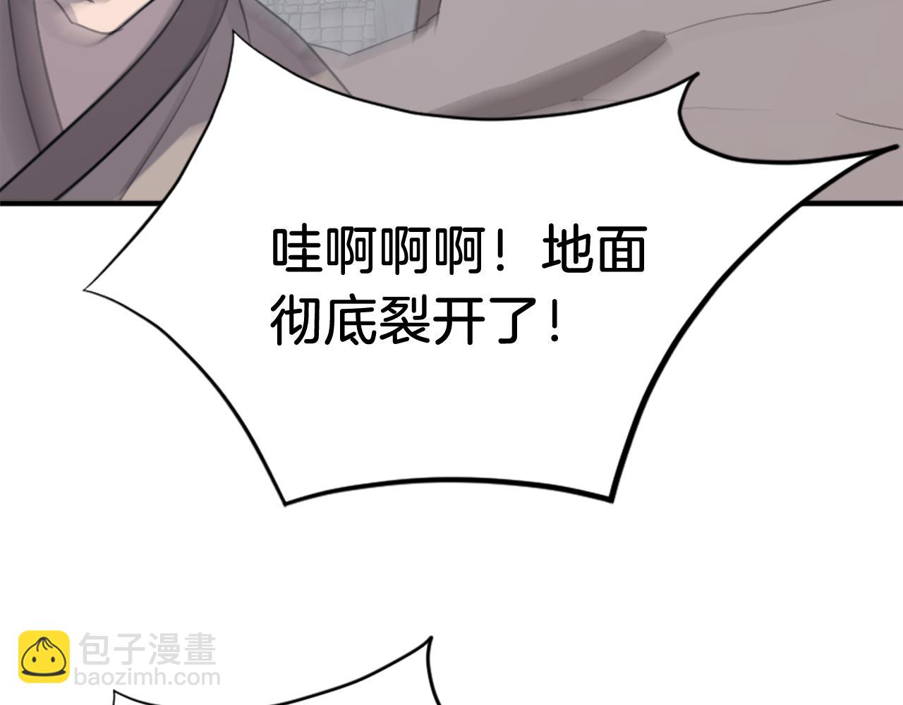 🍲重生不死尊 第134话 袭击 第28页