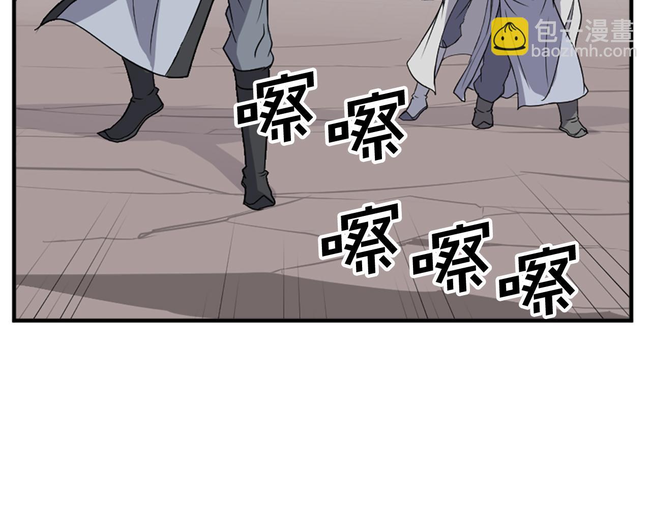 🍲重生不死尊 第134话 袭击 第35页