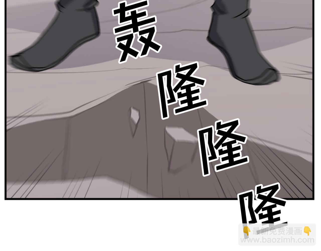 🍲重生不死尊 第134话 袭击 第37页