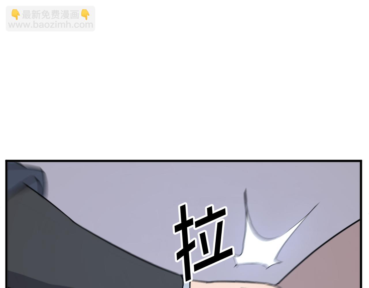 🍲重生不死尊 第134话 袭击 第38页