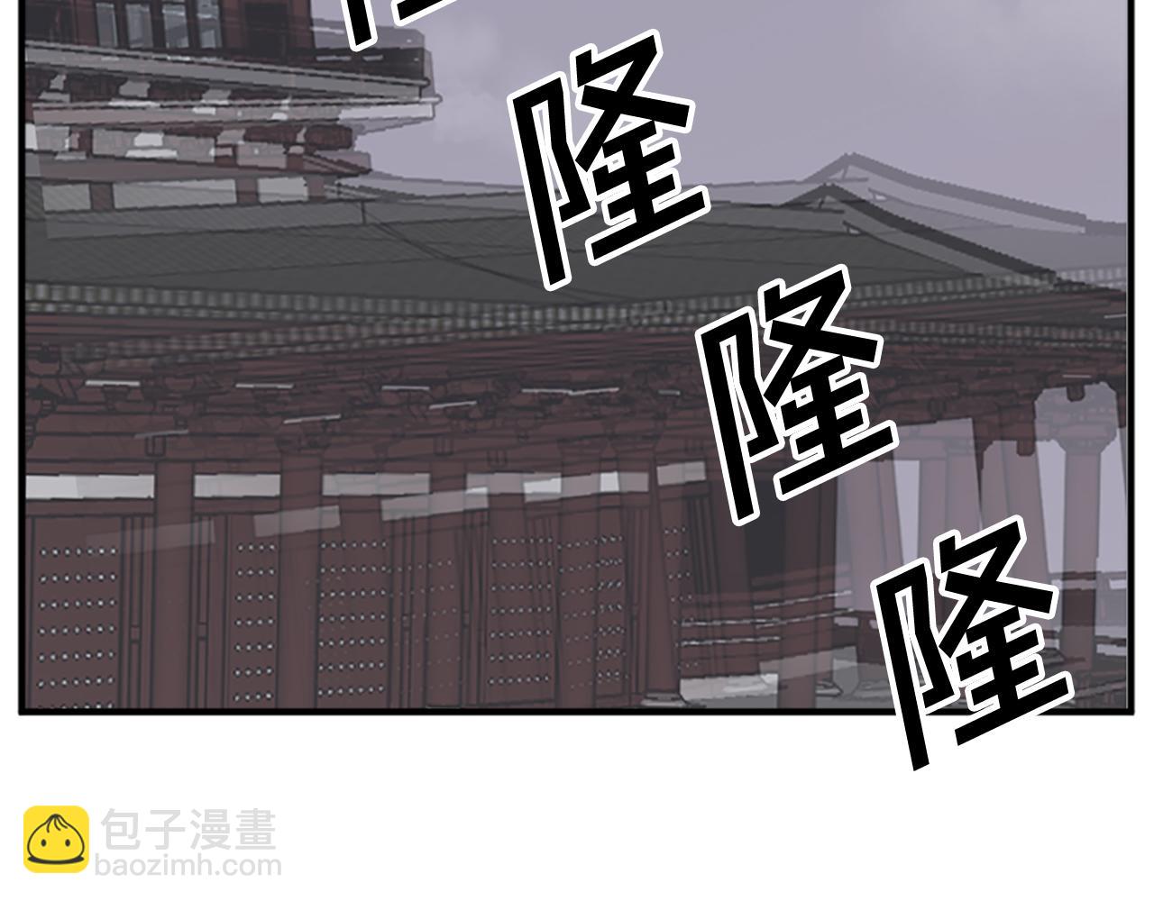 🍲重生不死尊 第134话 袭击 第4页