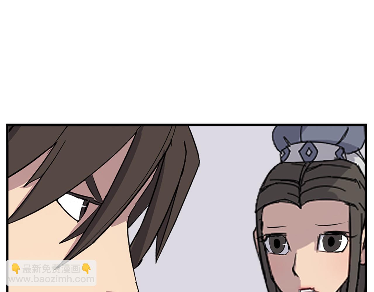 🍲重生不死尊 第134话 袭击 第40页