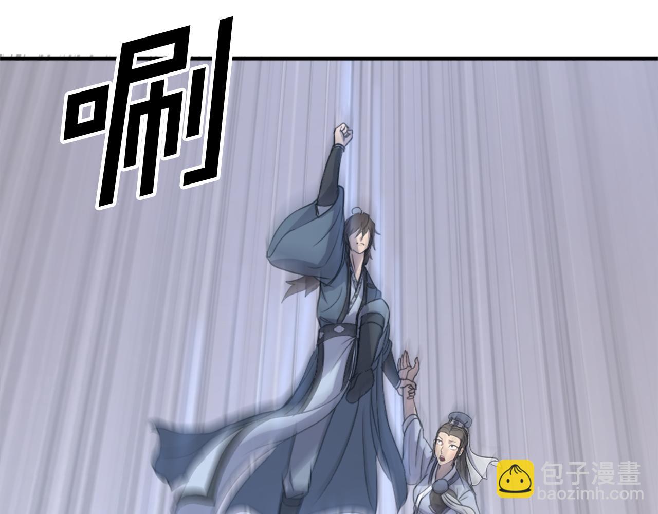 🍲重生不死尊 第134话 袭击 第42页