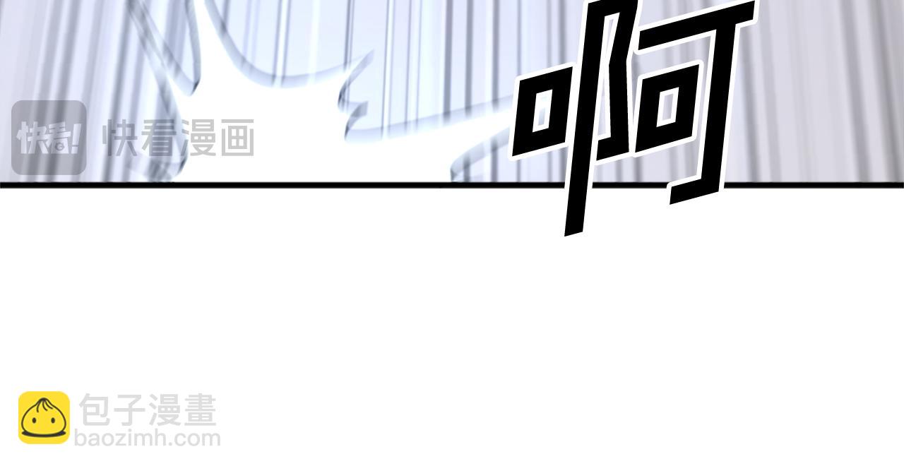 🍲重生不死尊 第134话 袭击 第44页