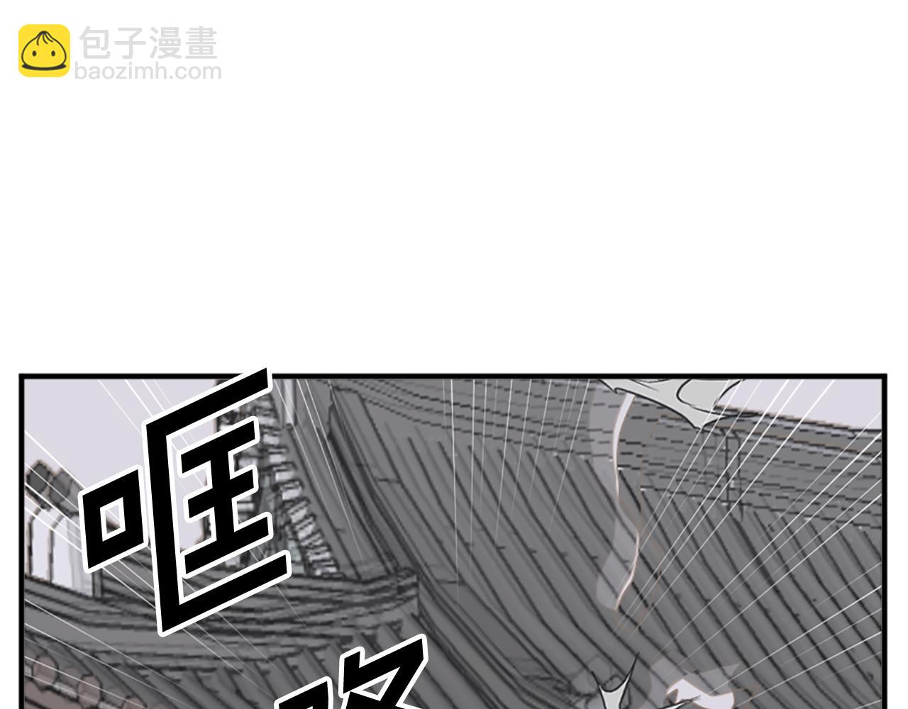 🍲重生不死尊 第134话 袭击 第45页
