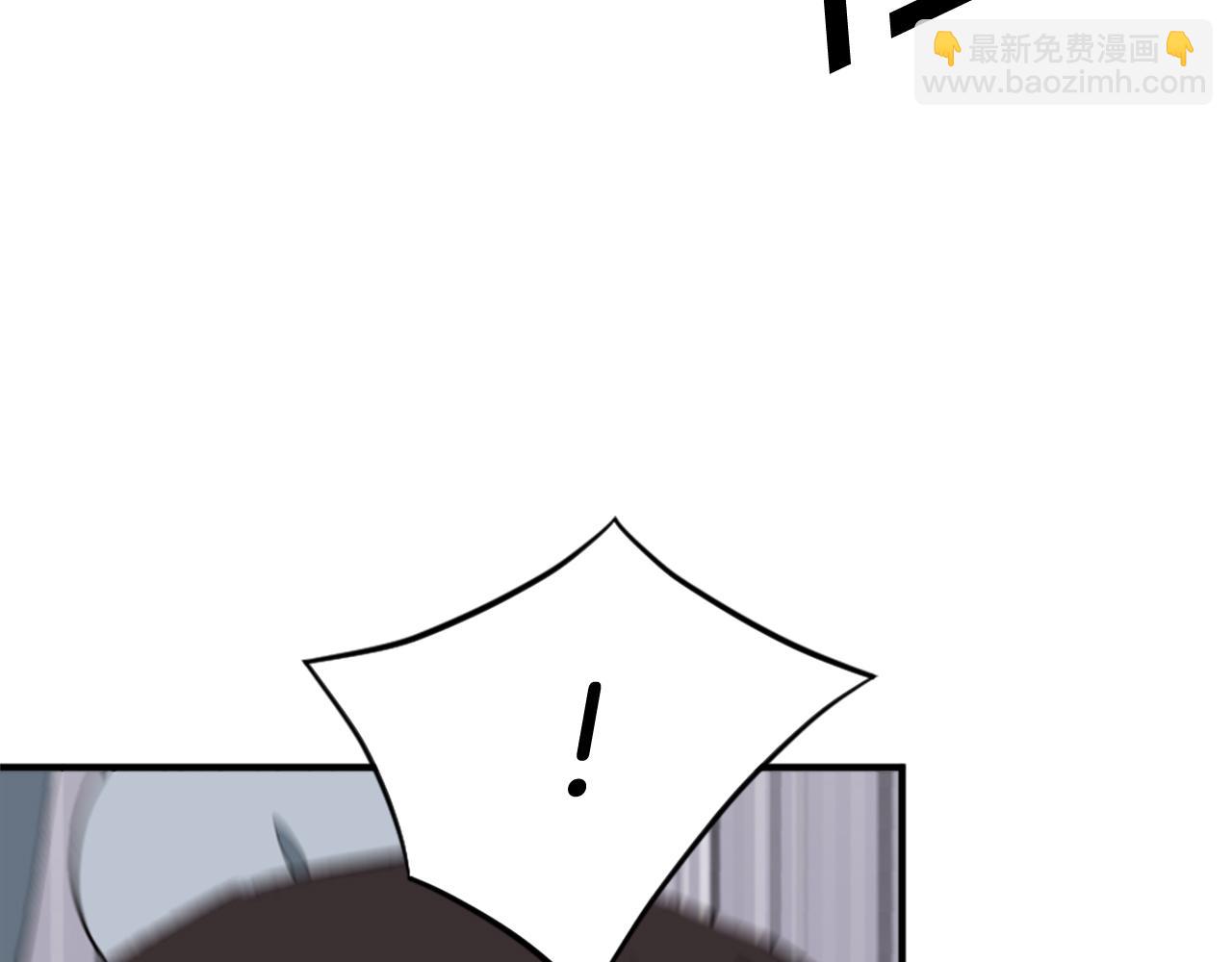 🍲重生不死尊 第134话 袭击 第47页