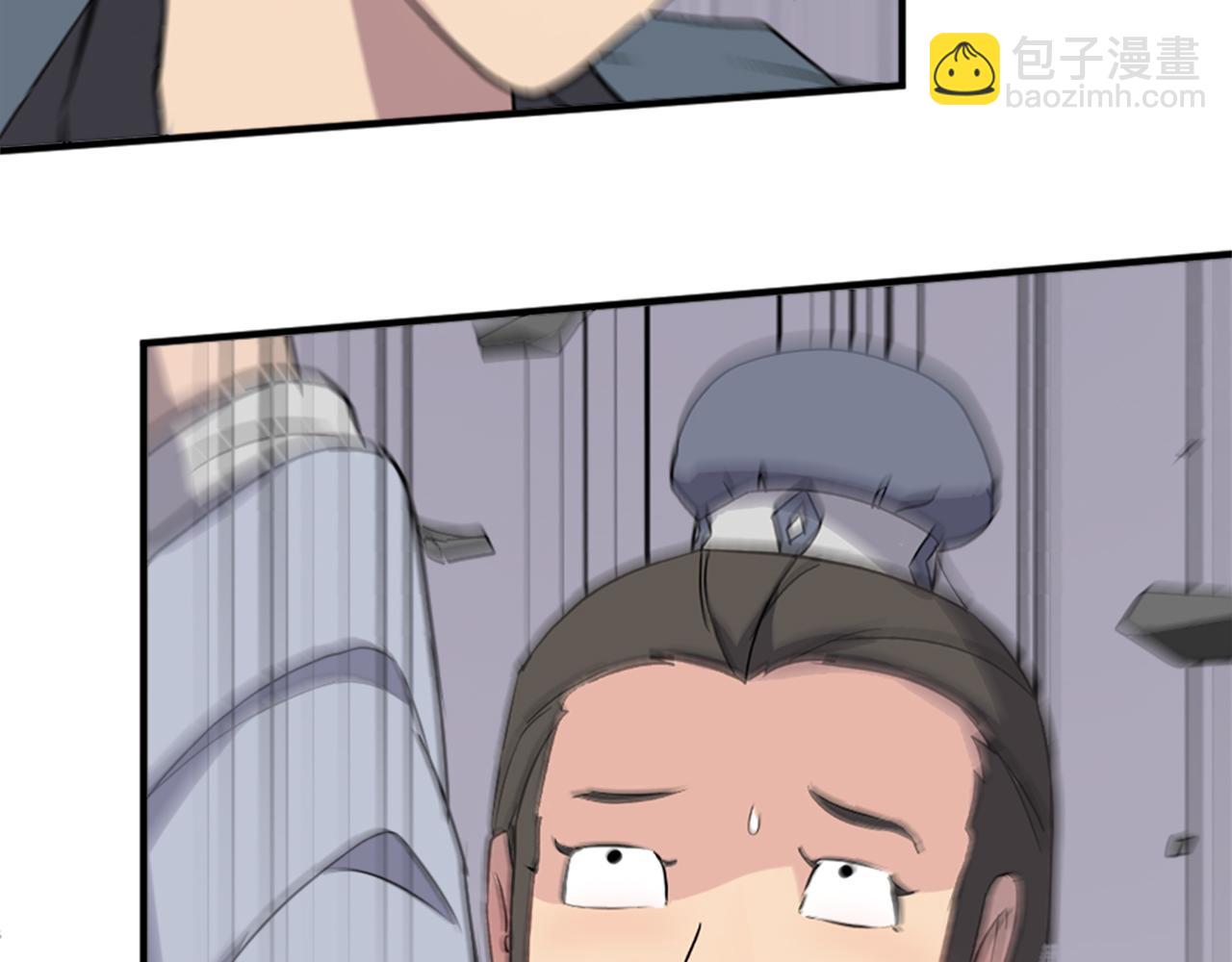 🍲重生不死尊 第134话 袭击 第49页