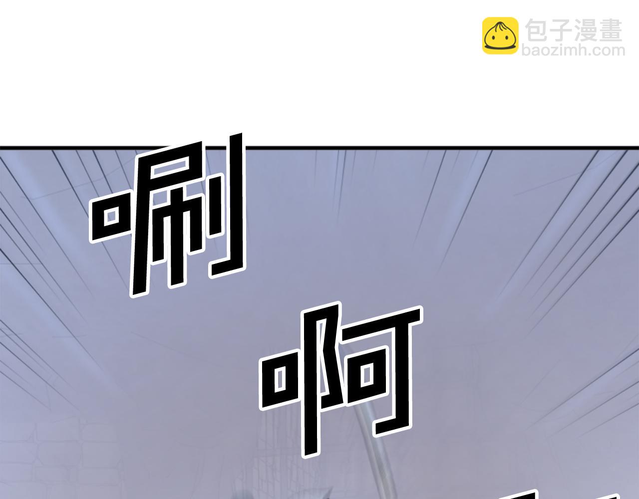 🍲重生不死尊 第136话 失魂队 第11页
