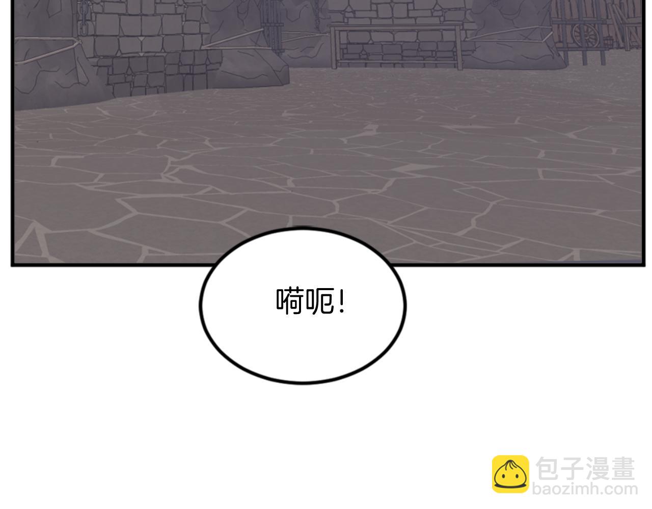 🍲重生不死尊 第136话 失魂队 第26页