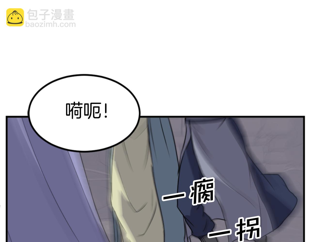 🍲重生不死尊 第136话 失魂队 第27页