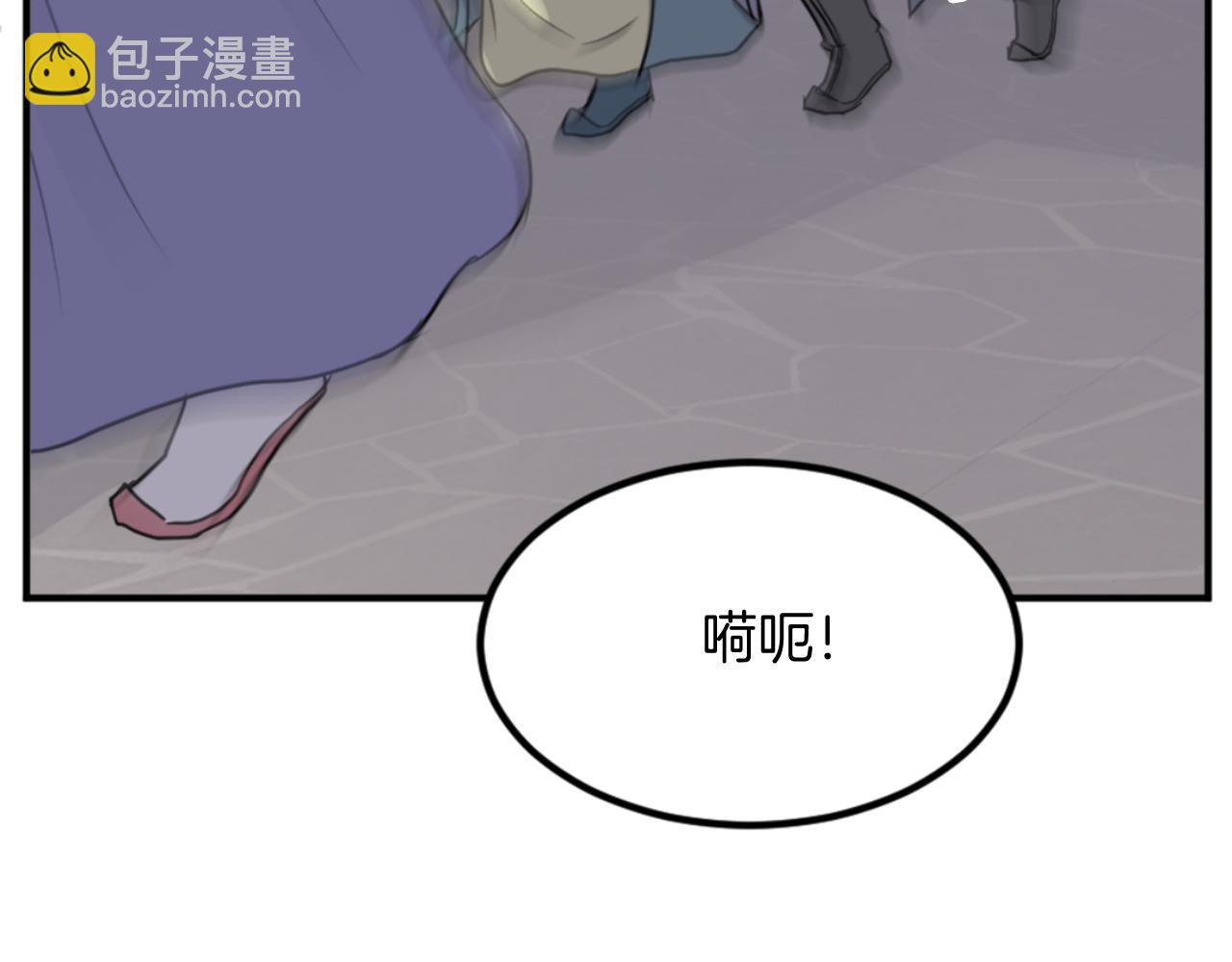 🍲重生不死尊 第136话 失魂队 第28页
