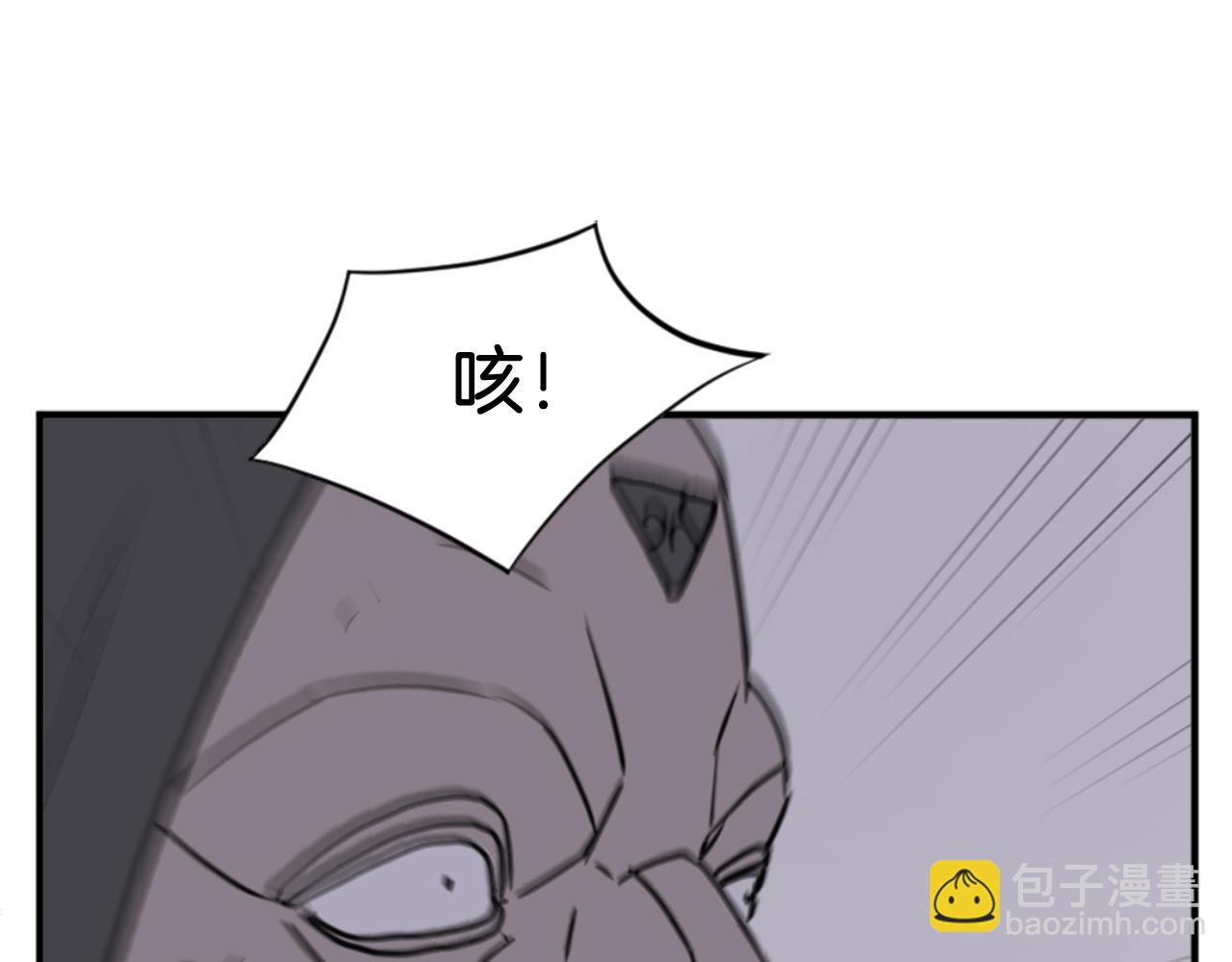🍲重生不死尊 第136话 失魂队 第3页