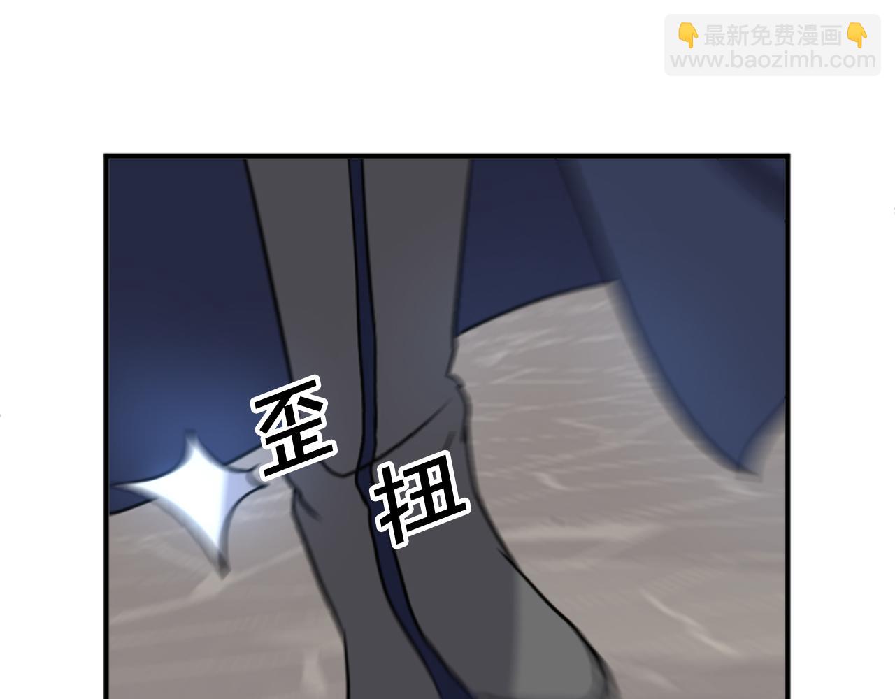 🍲重生不死尊 第136话 失魂队 第37页