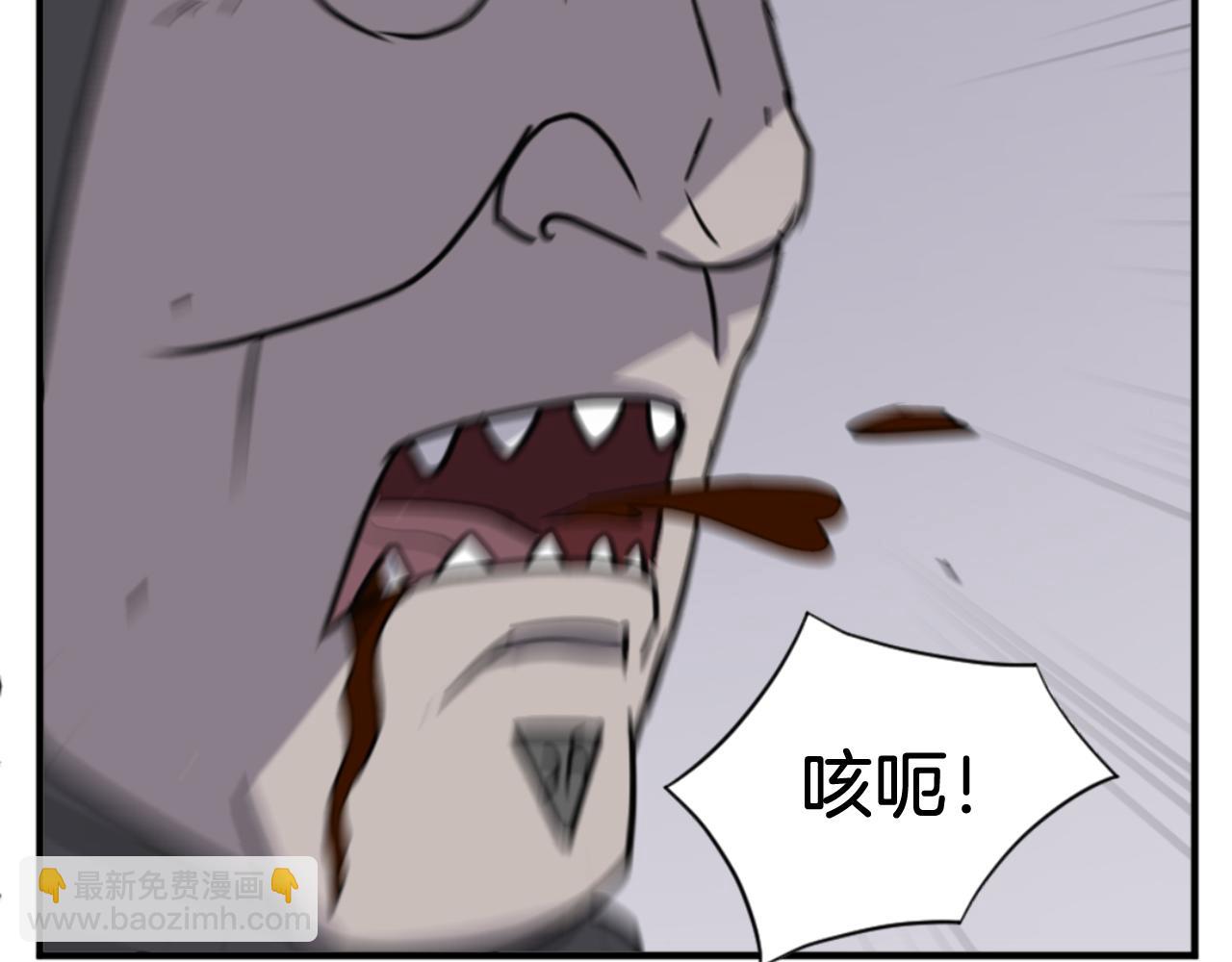 🍲重生不死尊 第136话 失魂队 第4页