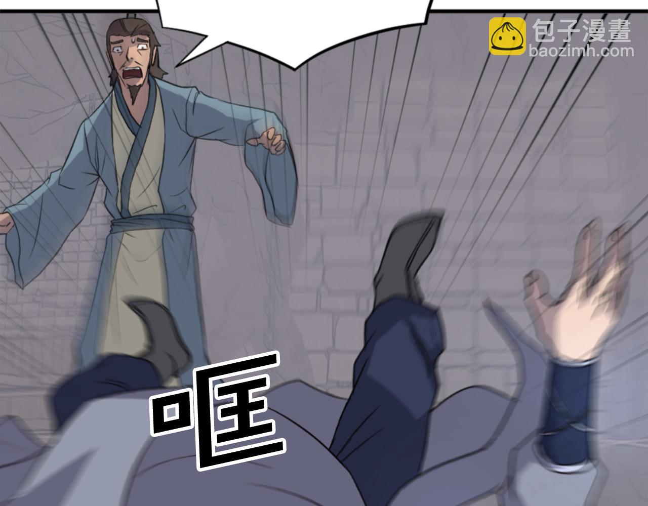 🍲重生不死尊 第136话 失魂队 第42页