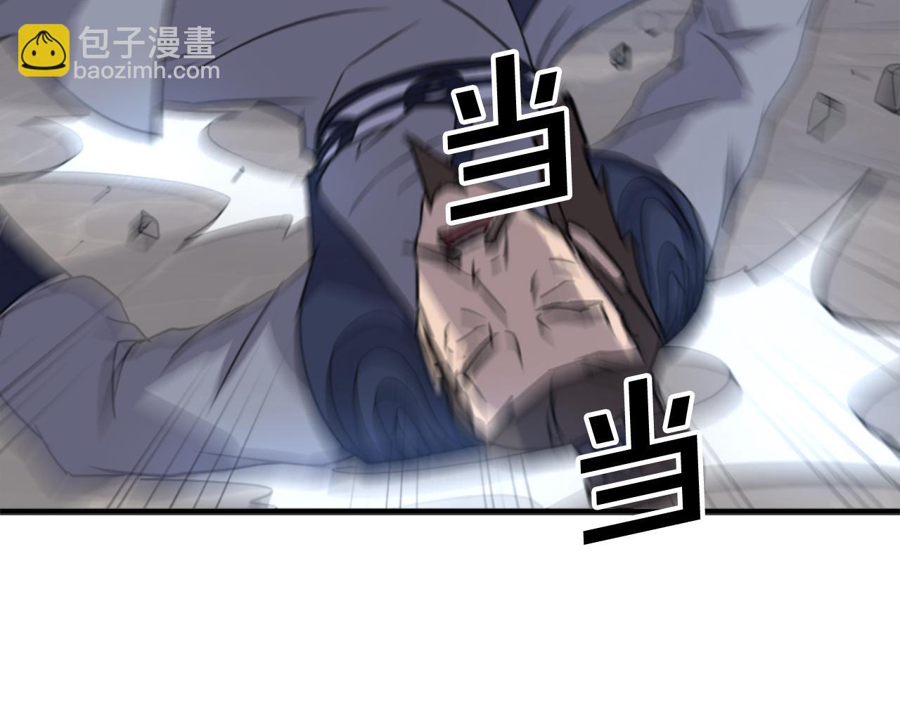 🍲重生不死尊 第136话 失魂队 第43页