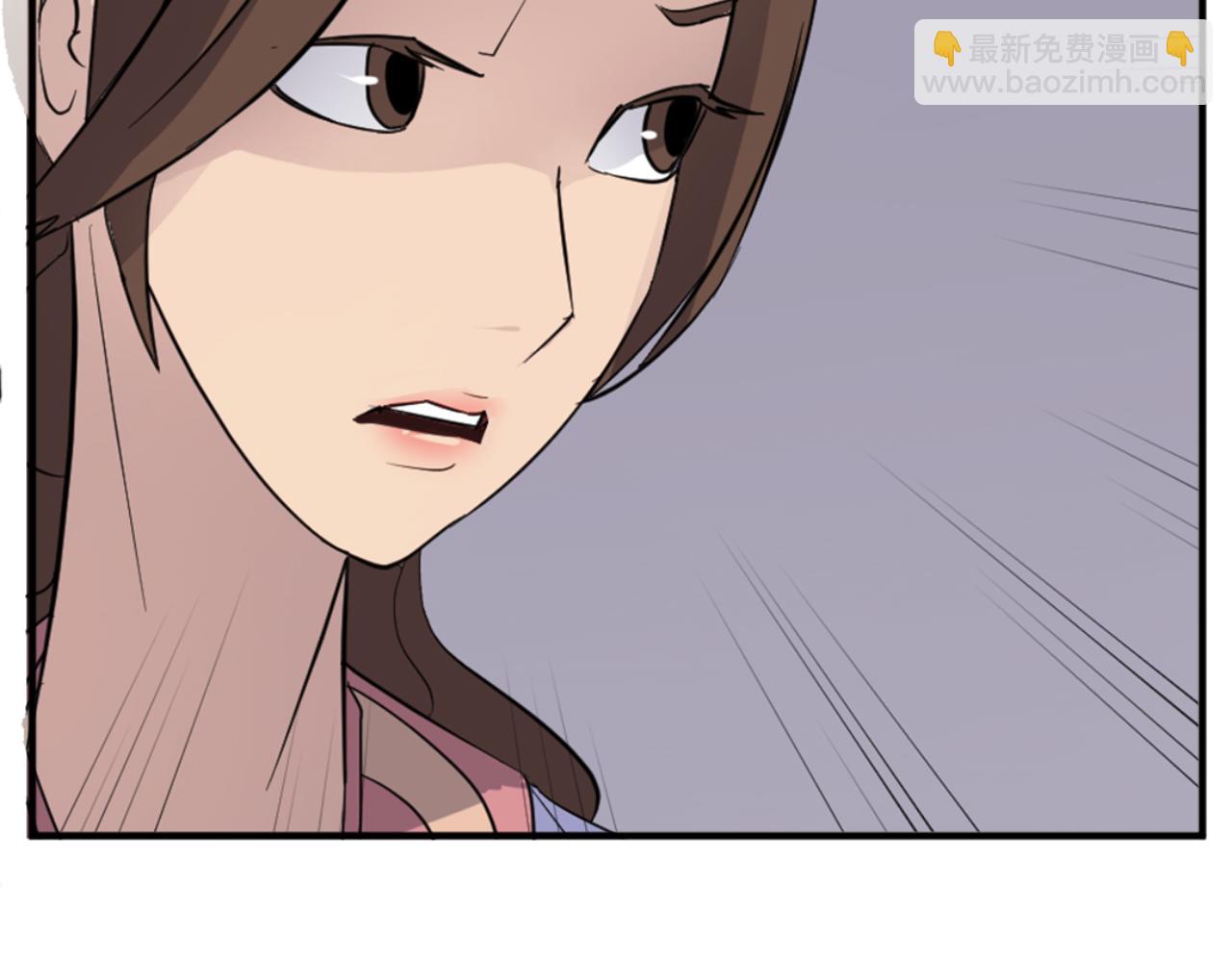 🍲重生不死尊 第136话 失魂队 第46页