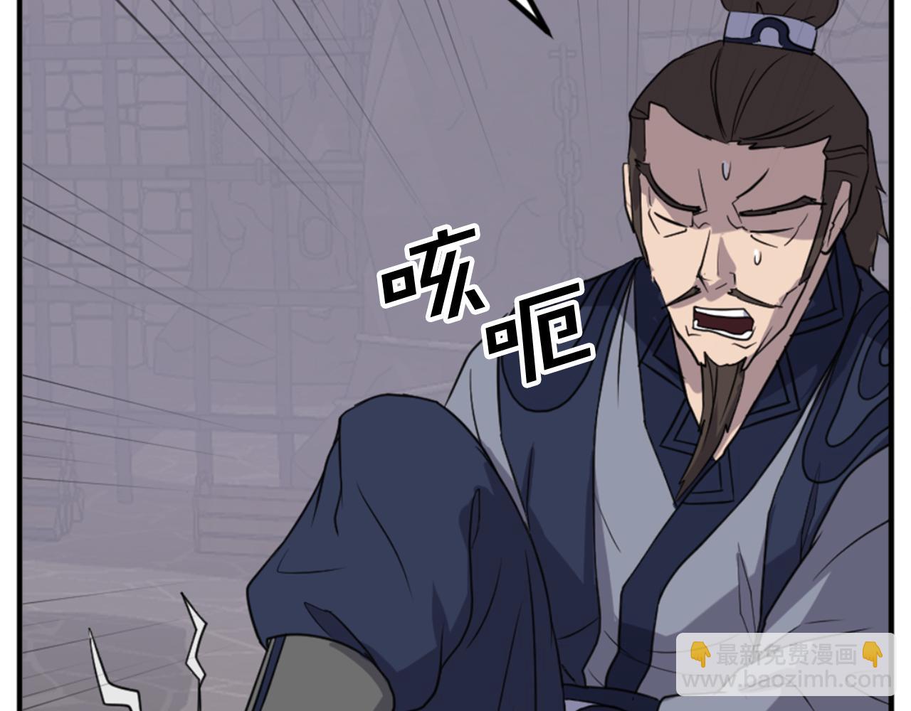 🍲重生不死尊 第136话 失魂队 第48页
