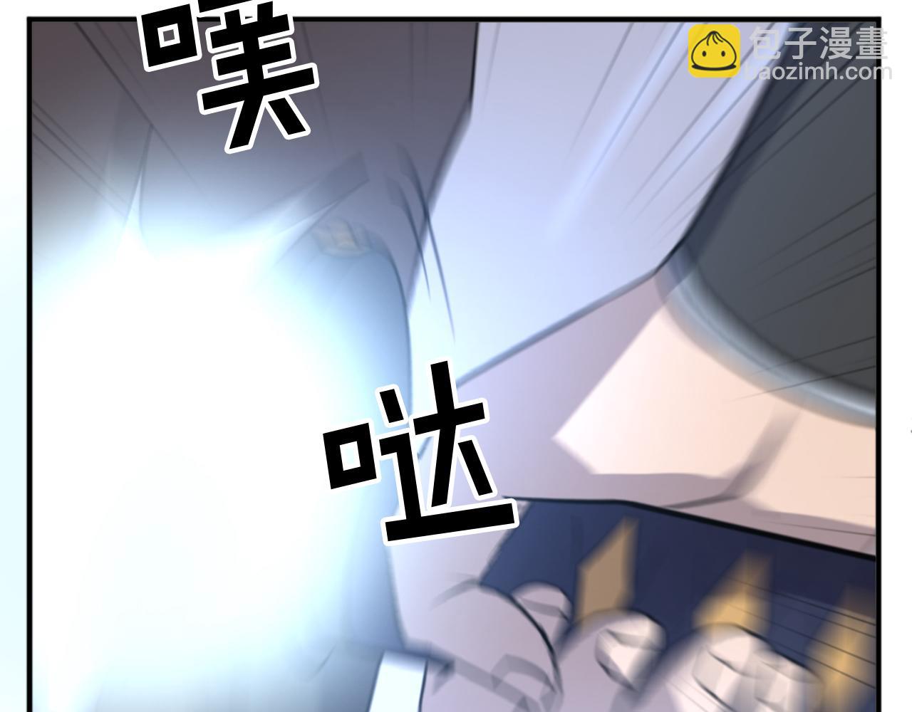 🍲重生不死尊 第136话 失魂队 第6页