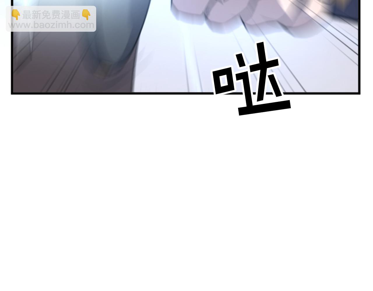 🍲重生不死尊 第136话 失魂队 第7页