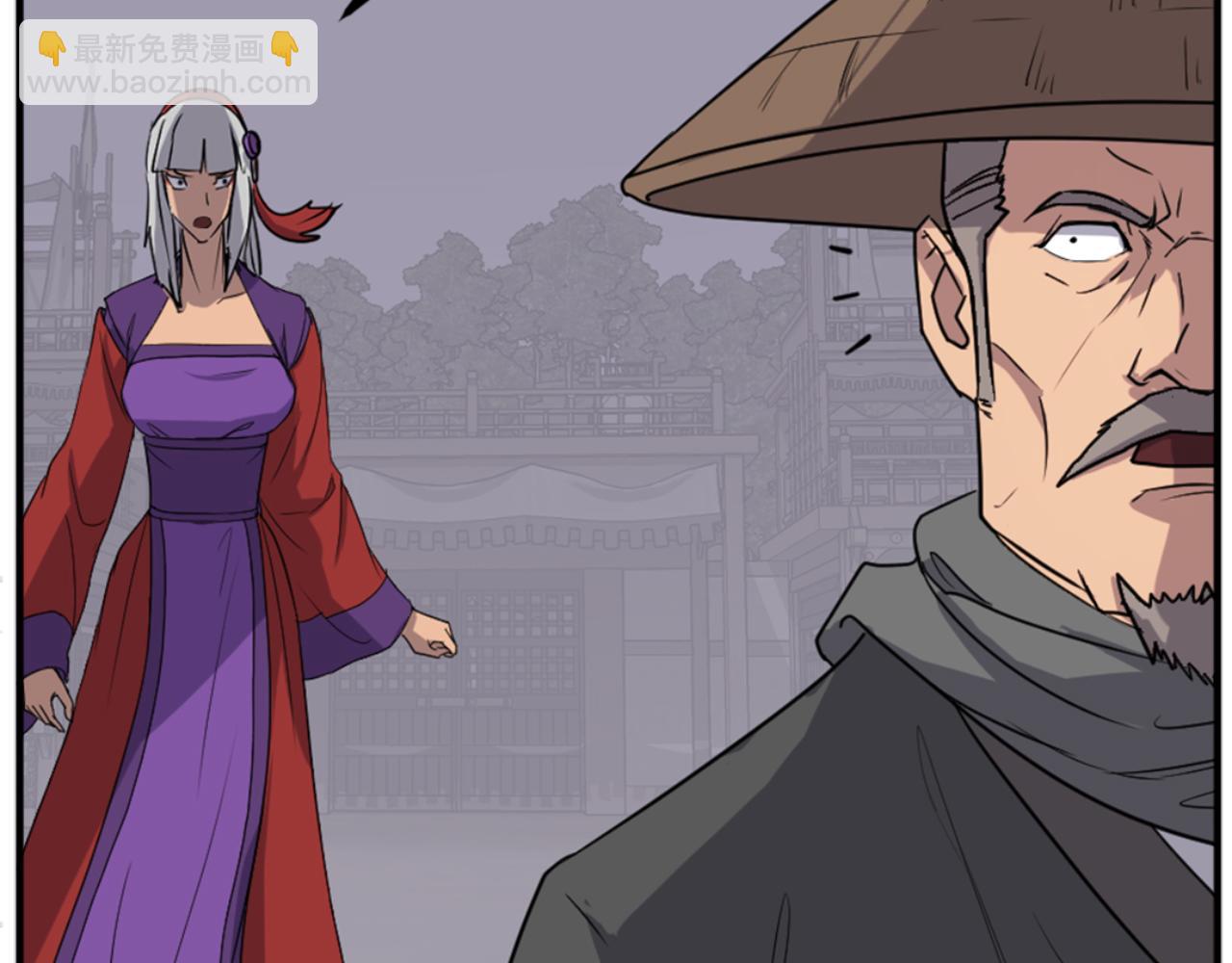 🍲重生不死尊 第138话 拼死一搏 第11页