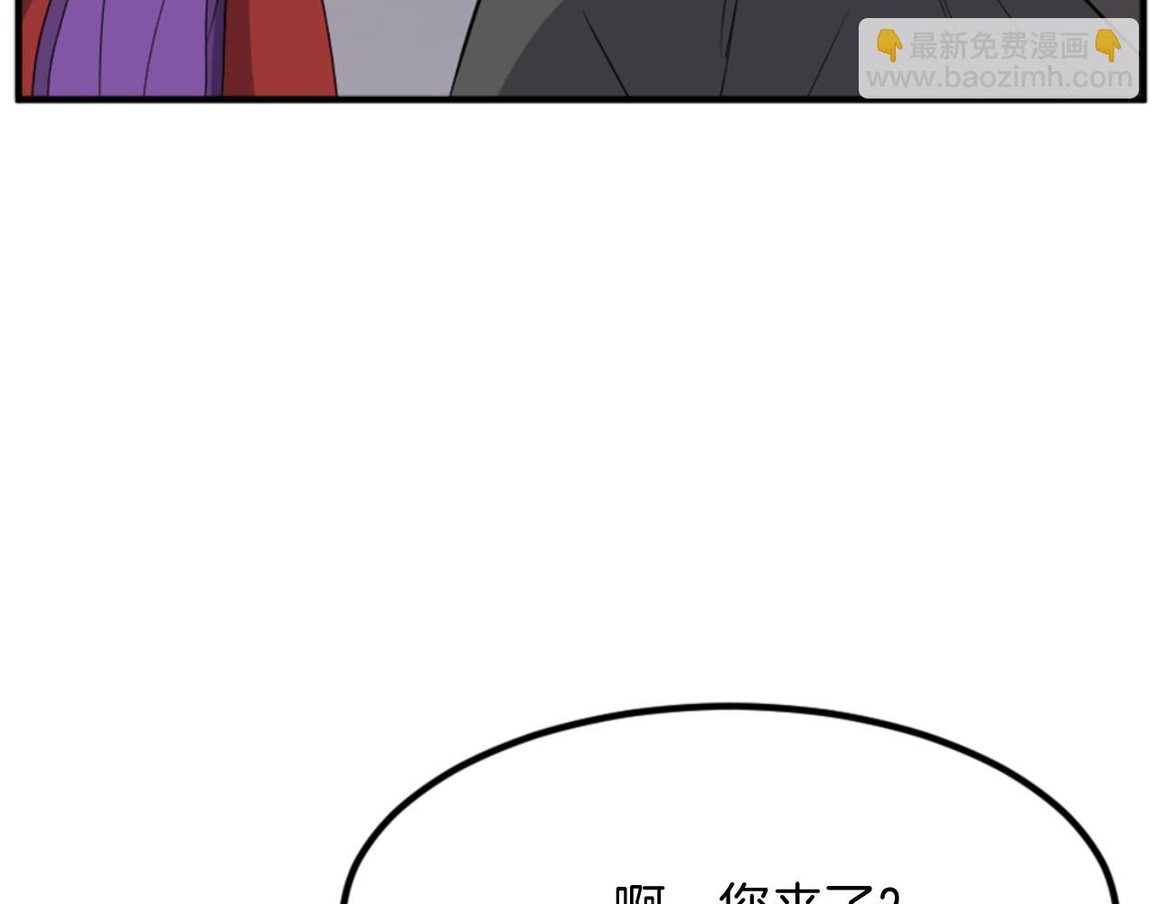 🍲重生不死尊 第138话 拼死一搏 第12页