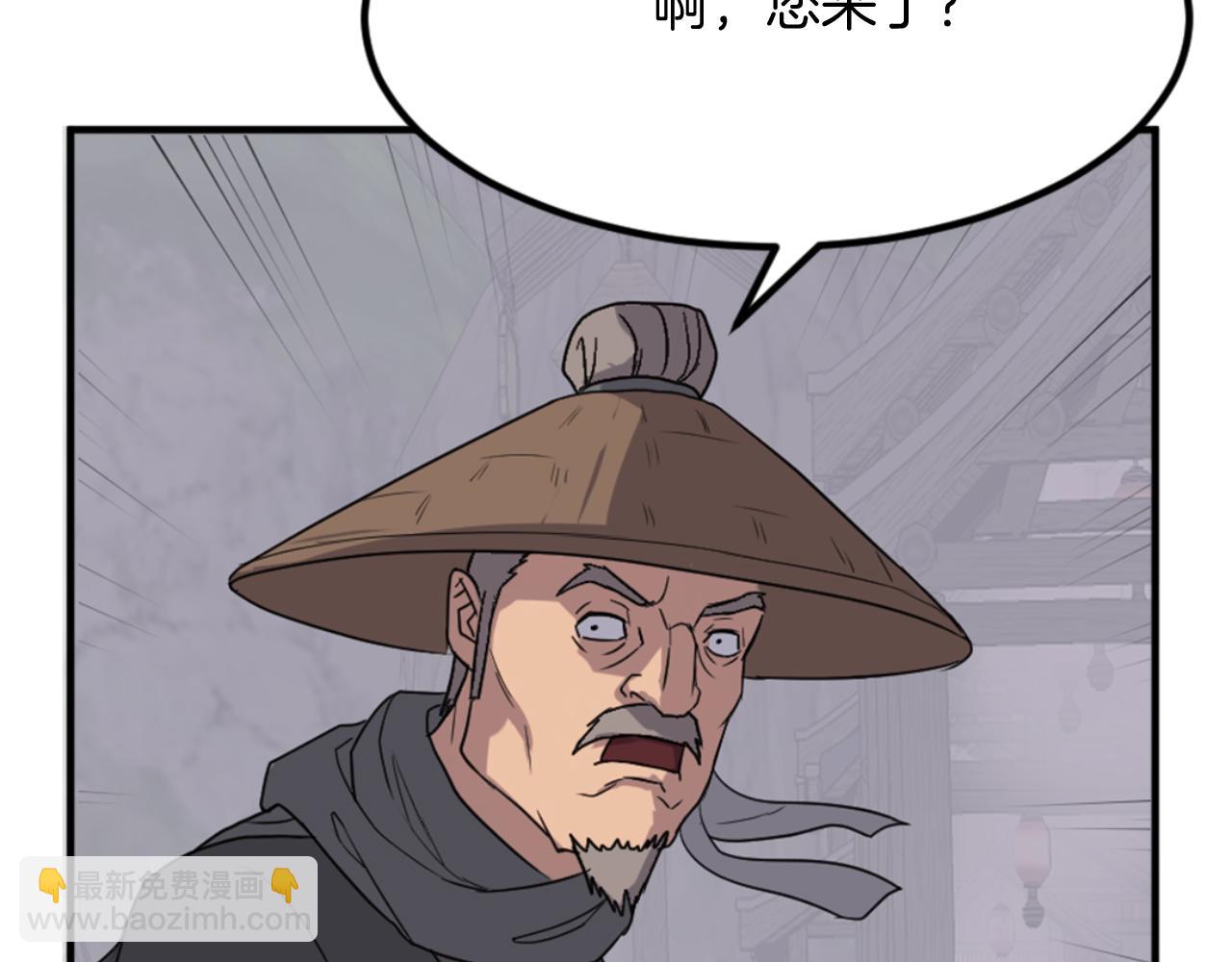 🍲重生不死尊 第138话 拼死一搏 第13页