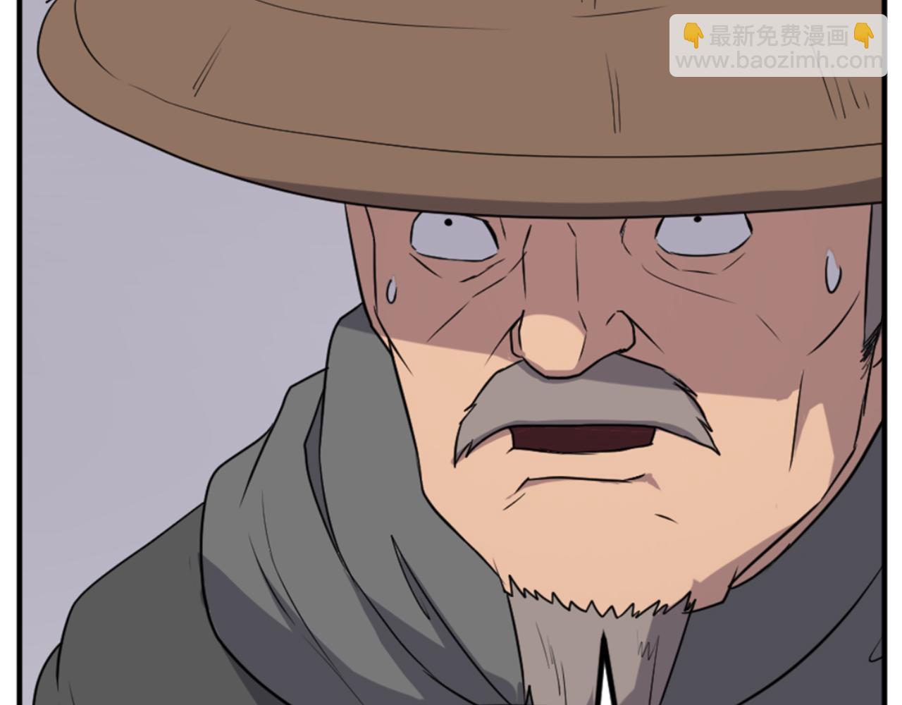 🍲重生不死尊 第138话 拼死一搏 第18页