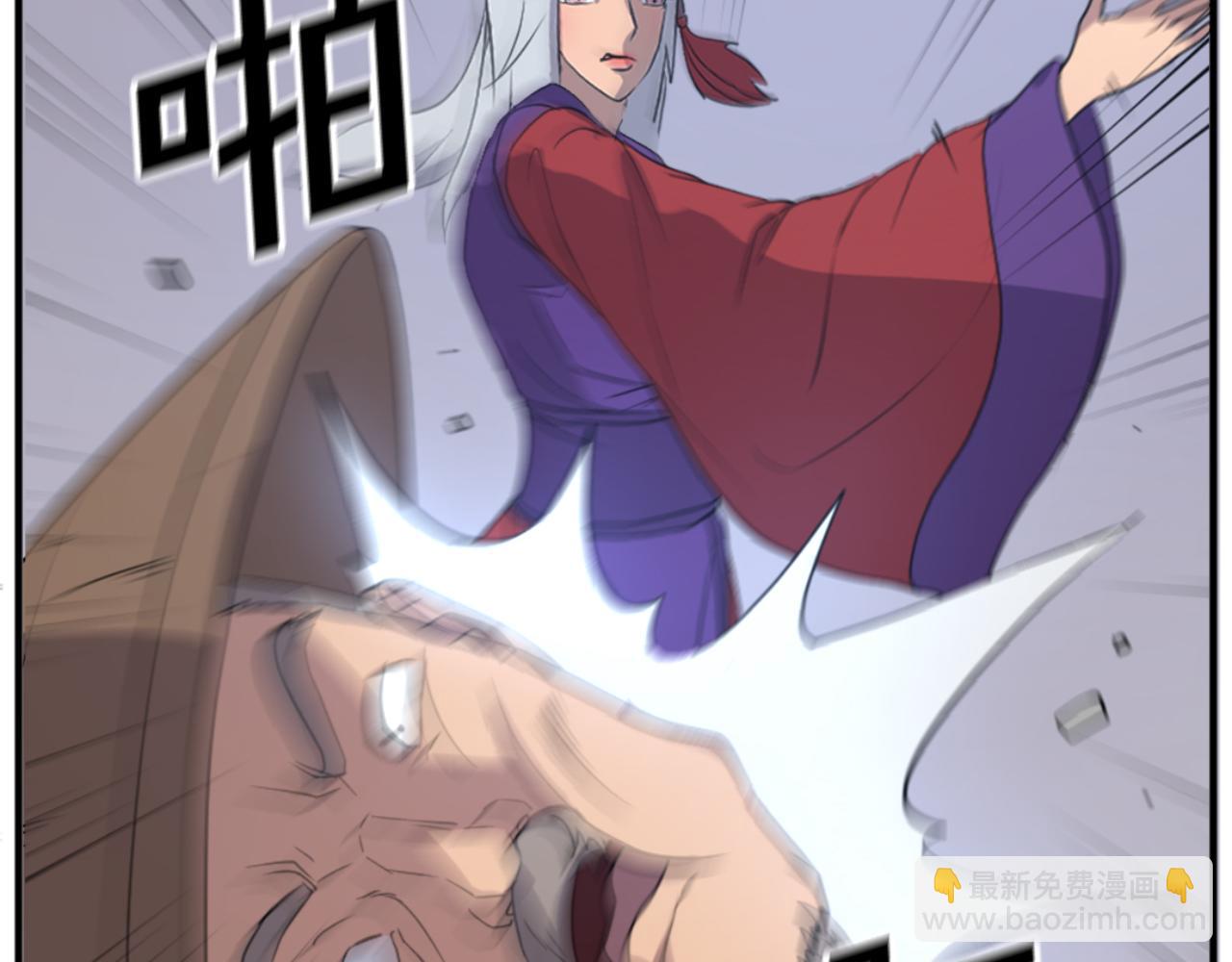 🍲重生不死尊 第138话 拼死一搏 第26页