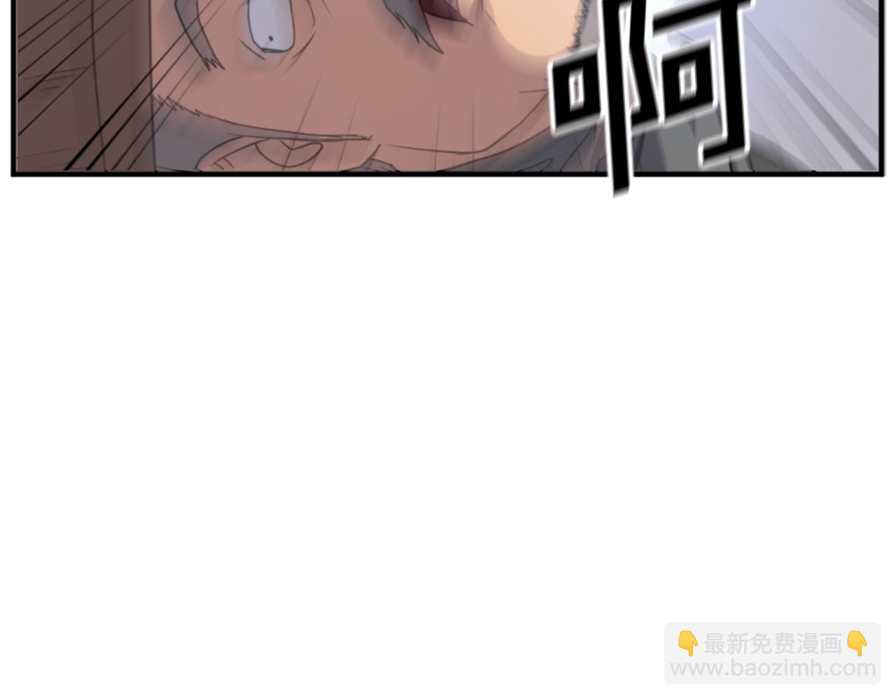 🍲重生不死尊 第138话 拼死一搏 第27页