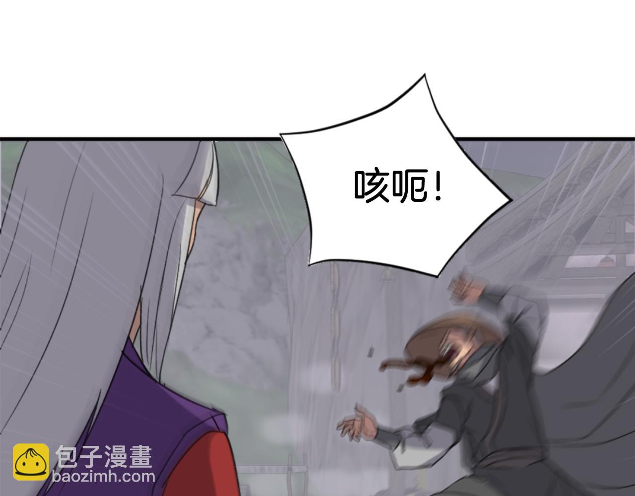 🍲重生不死尊 第138话 拼死一搏 第28页