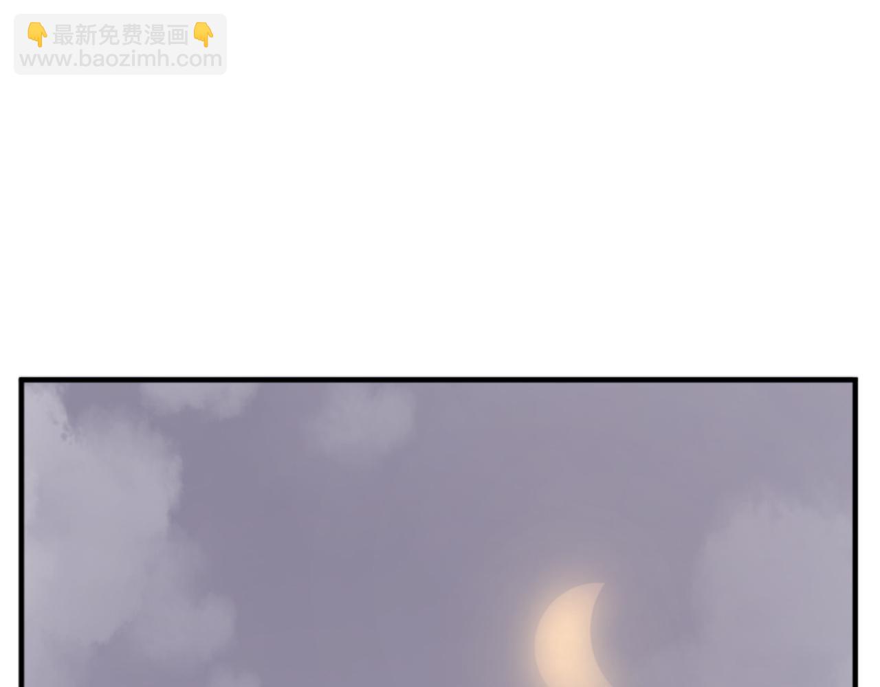 🍲重生不死尊 第138话 拼死一搏 第3页