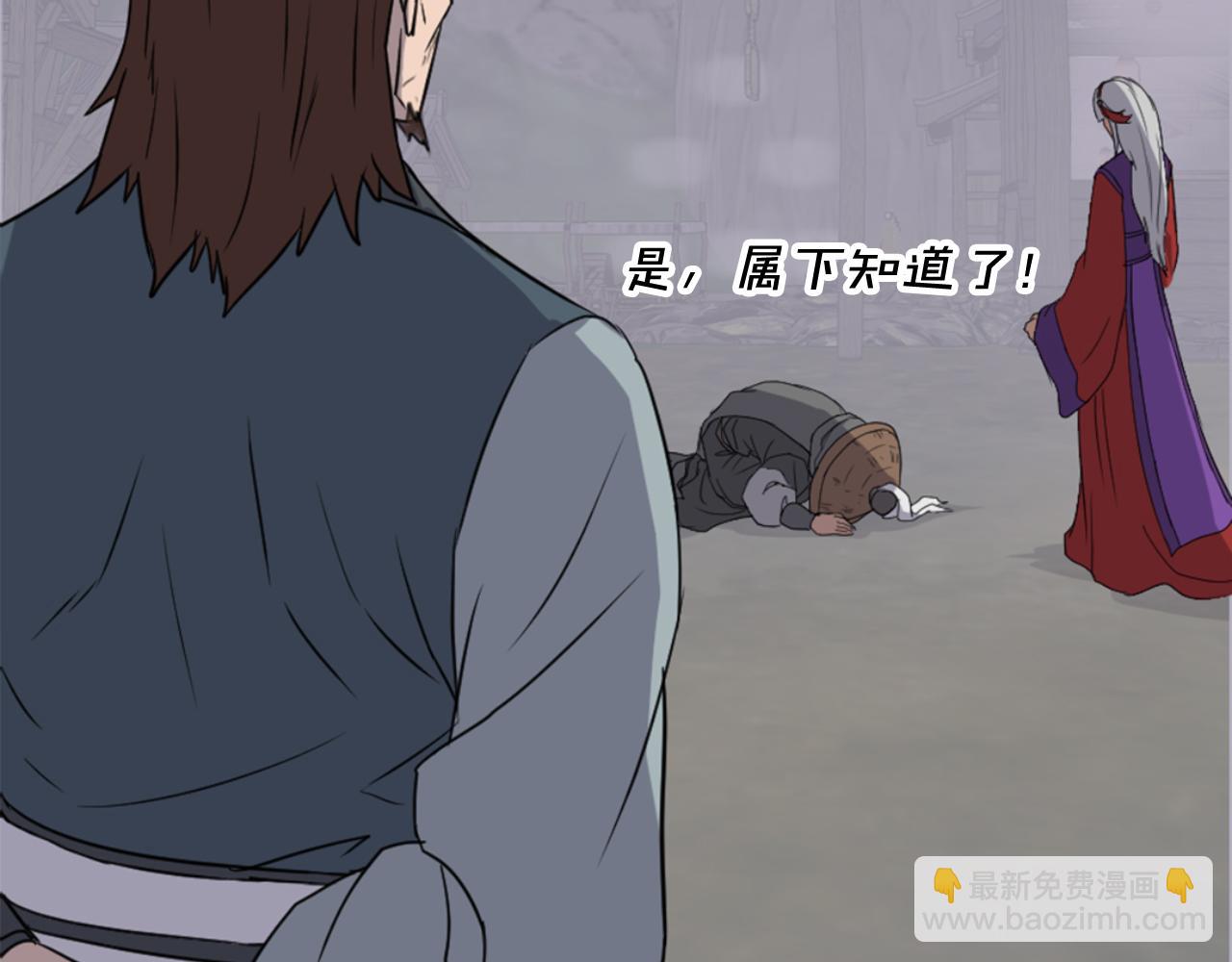 🍲重生不死尊 第138话 拼死一搏 第39页