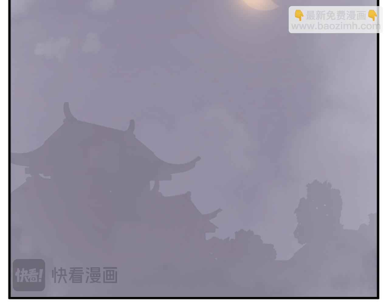 🍲重生不死尊 第138话 拼死一搏 第4页