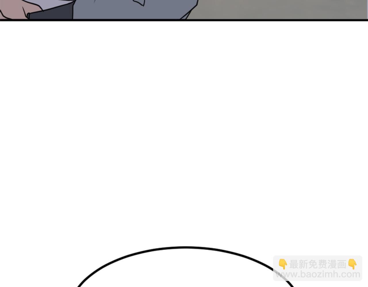 🍲重生不死尊 第138话 拼死一搏 第40页