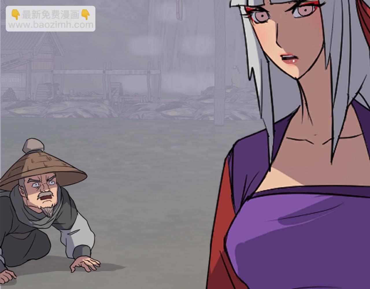 🍲重生不死尊 第138话 拼死一搏 第44页