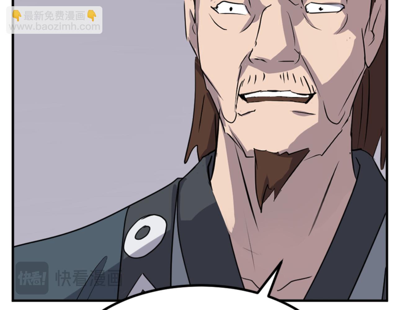 🍲重生不死尊 第138话 拼死一搏 第47页
