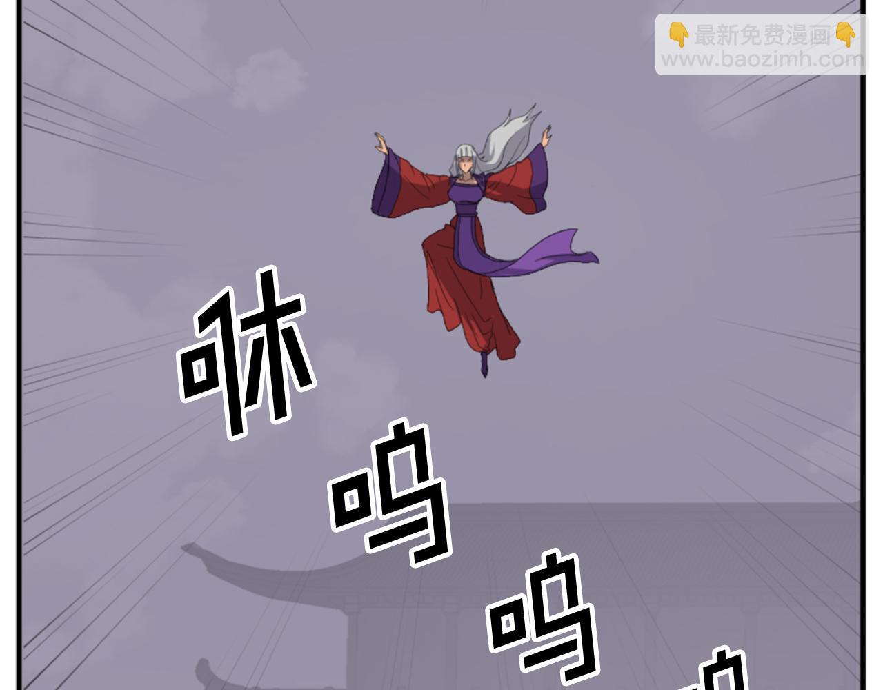 🍲重生不死尊 第138话 拼死一搏 第6页
