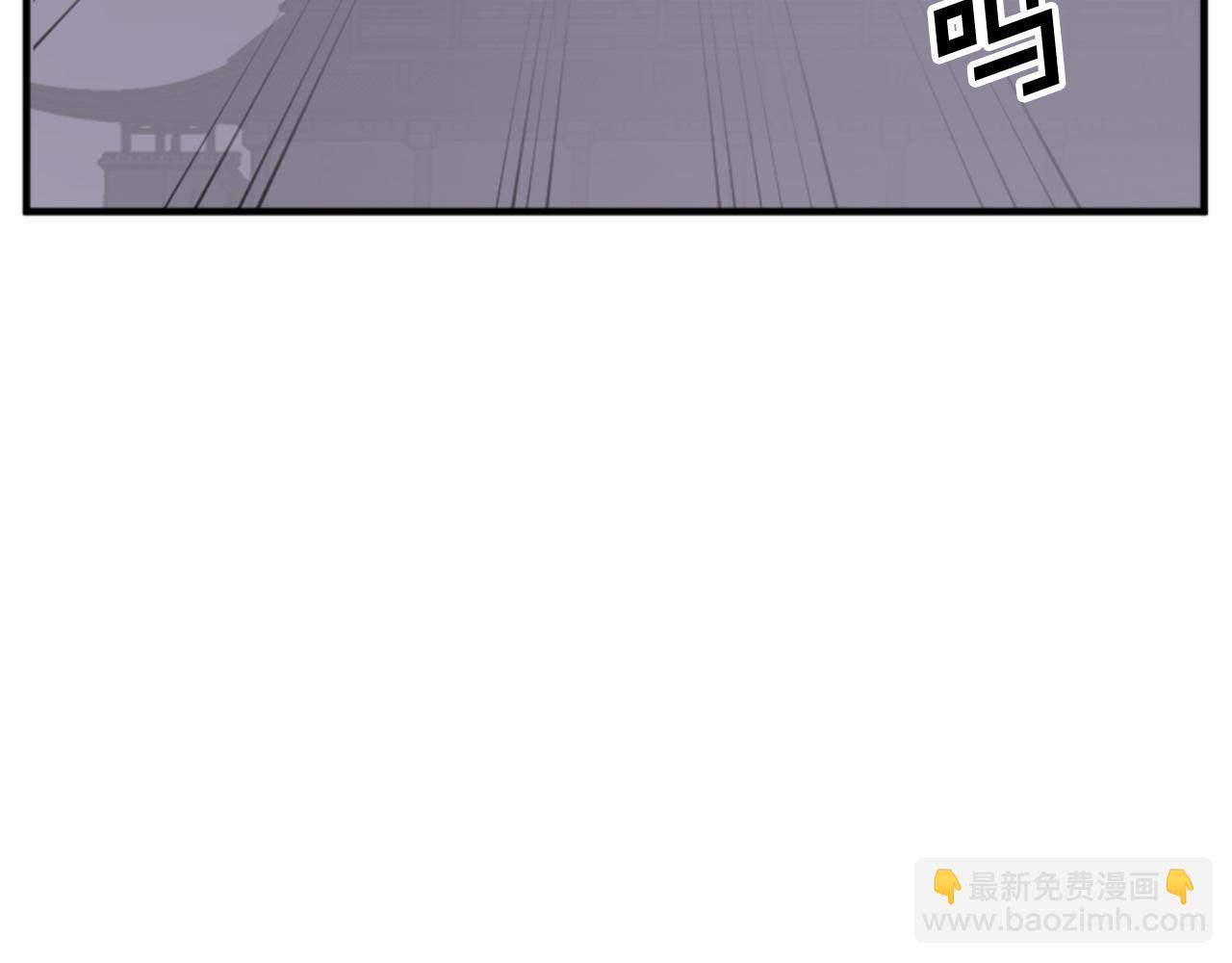 🍲重生不死尊 第138话 拼死一搏 第7页
