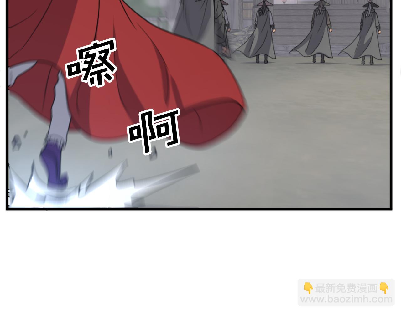 🍲重生不死尊 第138话 拼死一搏 第9页