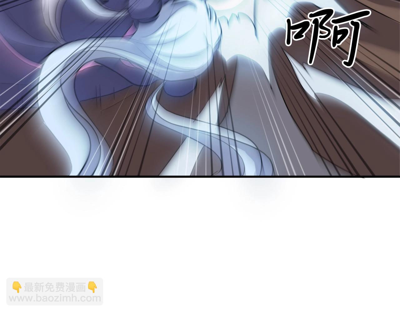 🍲重生不死尊 第14话 冰功 第44页