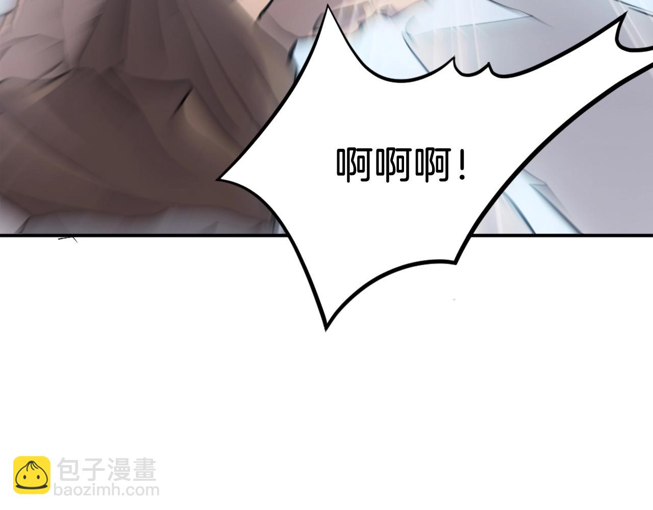 🍲重生不死尊 第14话 冰功 第9页